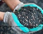ترکیبات کودهای شیمیایی و اهمیت انتخاب آن ها در صنعت کشاورزی