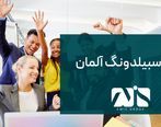 آوسبیلدونگ آلمان 2024؛ بهترین راه مهاجرت کاری به آلمان
