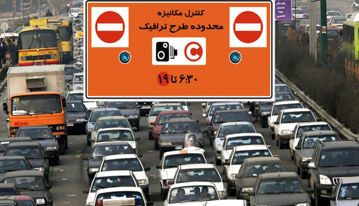 جدیدترین وضعیت جاده‌ های کشور 