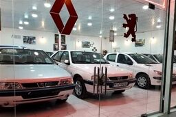 زمان دقیق ثبت نام فروش فوق‌العاده ایران خودرو برای عید نیمه شعبان | با 130میلیون تومان خودرو بخرید