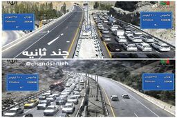  نرخ عوارض آزادراه‌ها اعلام شد/ تهران - شمال 134 هزار تومان