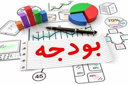 خبر مهم درباره افزایش حقوق ها/کاهش حقوق ها کلید خورد