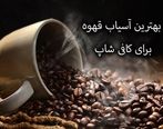  قیمت آسیاب قهوه صنعتی برای کافی شاپ