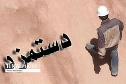 خبر خوش برای کارگران در راه است |  جلسه وزیر کار برای افزایش دوباره امسال حقوق کارگران | مبلغ پیشنهادی افزایش حقوق کارگران