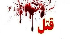 قتل وحشیانه زن ۳۸ ساله به دست شوهر عصبانی اش | تبریزی ها شوکه شدند