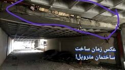 تصویری تکان‌دهنده از زمان ساخت متروپل