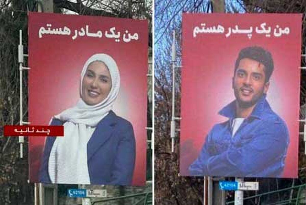 عکس لو رفته از پسر بزرگ ساعد سهیلی و گلوریا هاردی همه را شوکه کرد+عکس