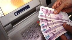 مجلس یارانه را حذف می کند؟