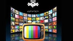 صدا و سیما: پخش چای ریختن مرد برای زن ممنوع است!
