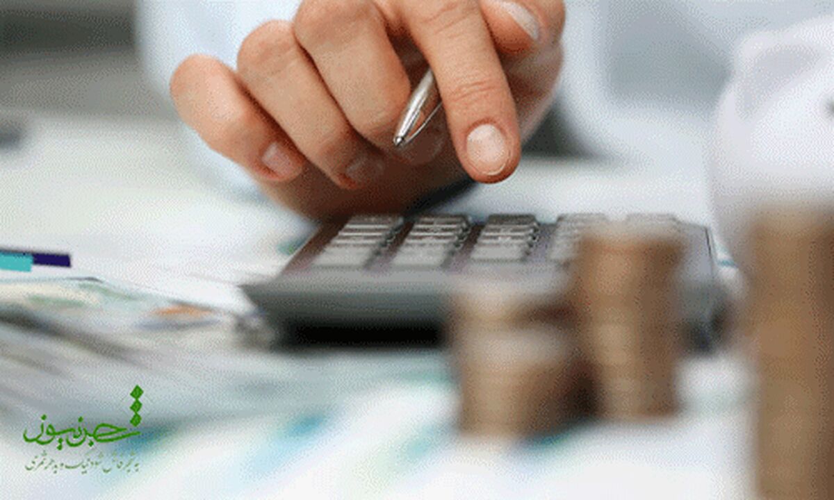 چگونه می‌توان فیش حقوقی دریافت کرد