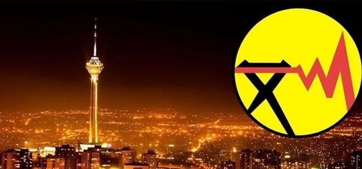 چرا برق چهار سازمان دولتی قطع شد؟+جزئیات بیشتر 
