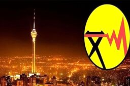 ساعت قطعی برق بیشتر شد/چه ساعت هایی برق قطع می شود؟