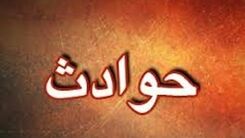 آتش سوزی هولناک در قشم| آمار کشته ها اعلام شد
