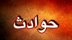 تصادف خونین در این استان| آمار کشته ها اعلام شد
