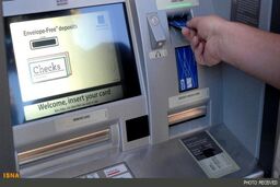 ثبت نام وام کرونا /وام جدید کرونا99