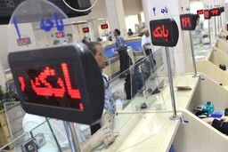 جزییات جدید از نحوه تعطیلی پنجشنبه‌ها | کدام ادارات تعطیل نمی شوند ؟