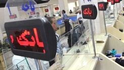 جزییات جدید از نحوه تعطیلی پنجشنبه‌ها | کدام ادارات تعطیل نمی شوند ؟