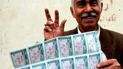 حذف یارانه  نقدی۳۰۰ هزار تومانی جدی شد |  کالابرگ جایگزین یارانه نقدی از این ماه | اعتبار یارانه ای برای هر نفر چقدر؟