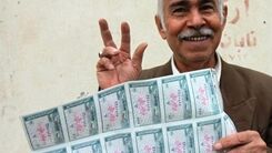 حذف یارانه  نقدی۳۰۰ هزار تومانی جدی شد |  کالابرگ جایگزین یارانه نقدی از این ماه | اعتبار یارانه ای برای هر نفر چقدر؟