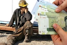 افزایش رشد سبد معیشت کارگران!+جزئیات 