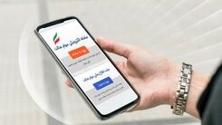 سهام عدالتی ها کلیک کنید؛‌ مبلغ سود مرحله سوم سهام عدالت | این سهام عدالتی ها منتظر سود میلیونی باشند
