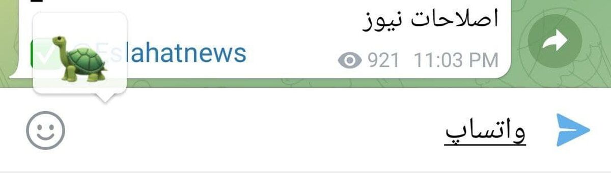 حرکت تحقیر آمیز رئیس تلگرام علیه واتس اپ +عکس
