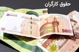 واریز 1 میلیون و 400 تومان برای این مددجویان | مستمری بگیران بهزیستی و کمیته امداد حساب خود را چک کنند !