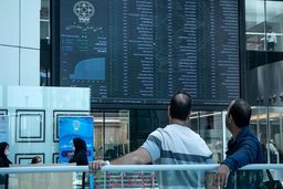 سهامداران پولدار شدند | سود سهامداران واریز شد | برای دریافت سود سهام،سجامی شوید