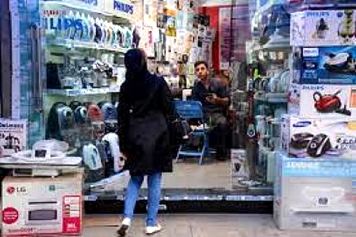 افزایش سرسام آور لوازم خانگی تولید داخل | قیمت نجومی برای ظرفشویی ایرانی