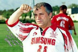 تمرینات علی پروین در پرسپولیس - رامسر؛ مَلَق بزن!