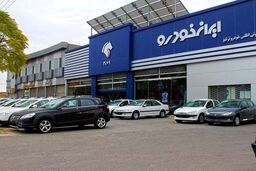 آخرین جزئیات از واگذاری سهام سایپا و ایران خودرو 