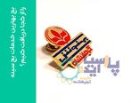 بهترین خدمات بج سینه را از کجا دریافت کنیم؟