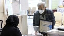حقوق بگیران تامین اجتماعی این خبر را از دست ندهید | پرداخت وام 200 میلیونی بانک رفاه بدون ضامن | مبلغ اقساط چقدر است؟