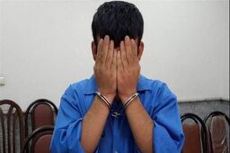 جسد همسر جوان شکاک در بیابان پیدا شد | اعتراف عجیب مرد جنایتکار  به قتل همسرش