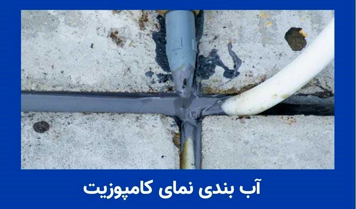 آب بندی کامپوزیت نما به شیوه ی کار در ارتفاع با طناب