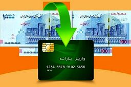 یارانه بنزین برای خانوارهای بدون ماشین | یارانه ۹۰هزار تومانی بنزین در راه است؟
