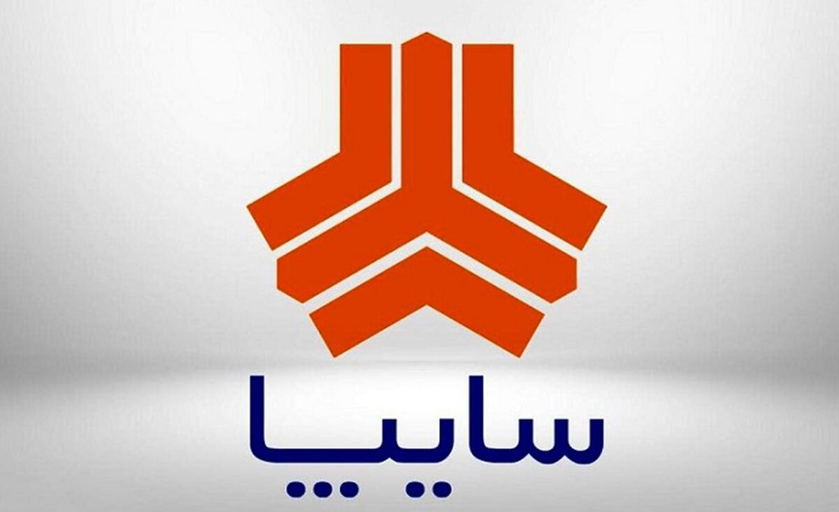 خبر فوری/فروش خودرو‌های سایپا متوقف شد+ جزئیات بیشتر 
