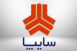 خبر فوری/فروش خودرو‌های سایپا متوقف شد+ جزئیات بیشتر 