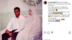 عکس قدیمی جشن عروسی مربی ایرانی