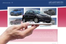 سورپرایز مردم با خبر جدید ثبت‌نام خودرو |خبر فوری برای متقاضیان خرید خودرو با قیمت کارخانه