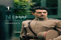 کارگردان سریال خاتون کیست؟