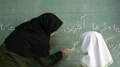  مابه‌التفاوت حقوق معلمان کی پرداخت می شود؟