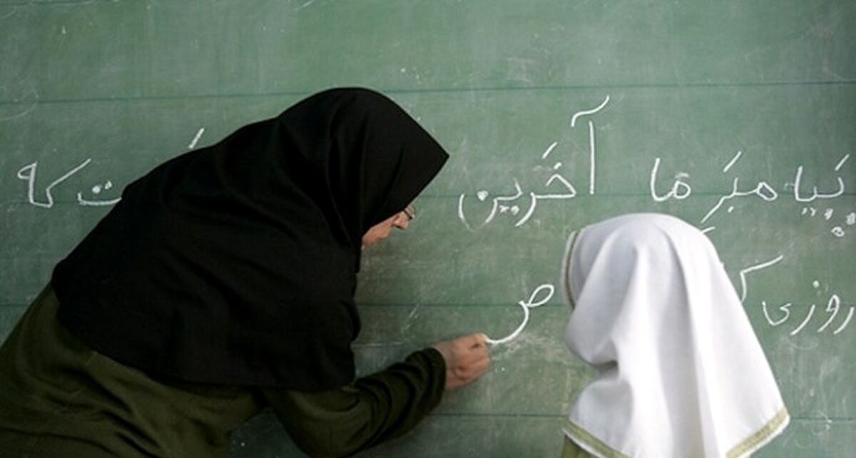 خبر خوش برای معلمان! + پاداش فرهنگیان