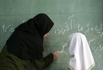 معلمان خبر خوش رسید | واریز حقوق معلمان از فروردین با فوق‌العاده خاص