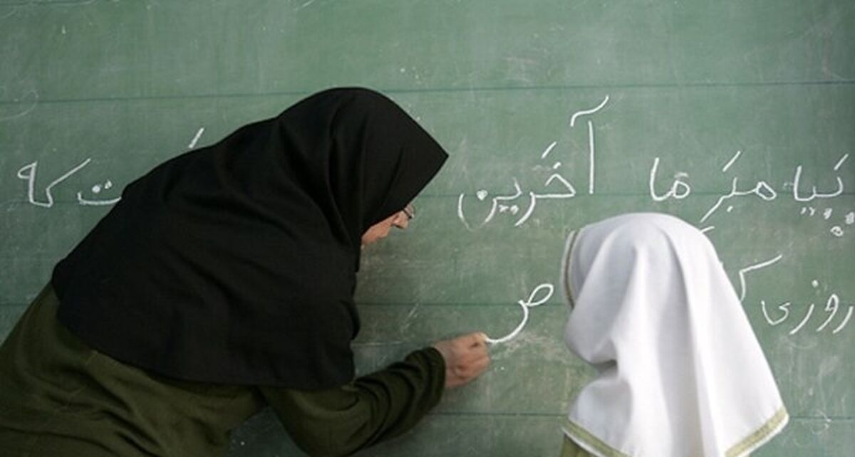  مابه‌التفاوت حقوق معلمان کی پرداخت می شود؟