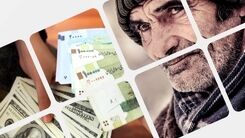 تاریخ دقیق پرداخت مابه التفاوت حقوق بازنشستگان اعلام شد | جدول پرداخت باقیمانده حقوق بازنشستگان منتشر شد + زمان افزایش حقوق بازنشستگان 