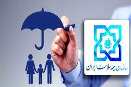 عیدی رئیسی به همه مردم | رایگان شدن درمان از اردیبهشت ماه سال آینده