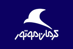 با پیش پرداخت ۴۰۰ میلیون تومان خودرو یک‌ میلیارد و ۳۲۵ میلیون تومانی بخرید | آغاز فروش اقساطی خودرو برقی کرمان موتور 