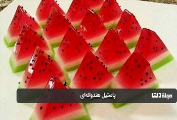 یک پیشنهاد خوشمزه برای شب یلدا | روش تهیه پاستیل هندوانه ای خانگی
