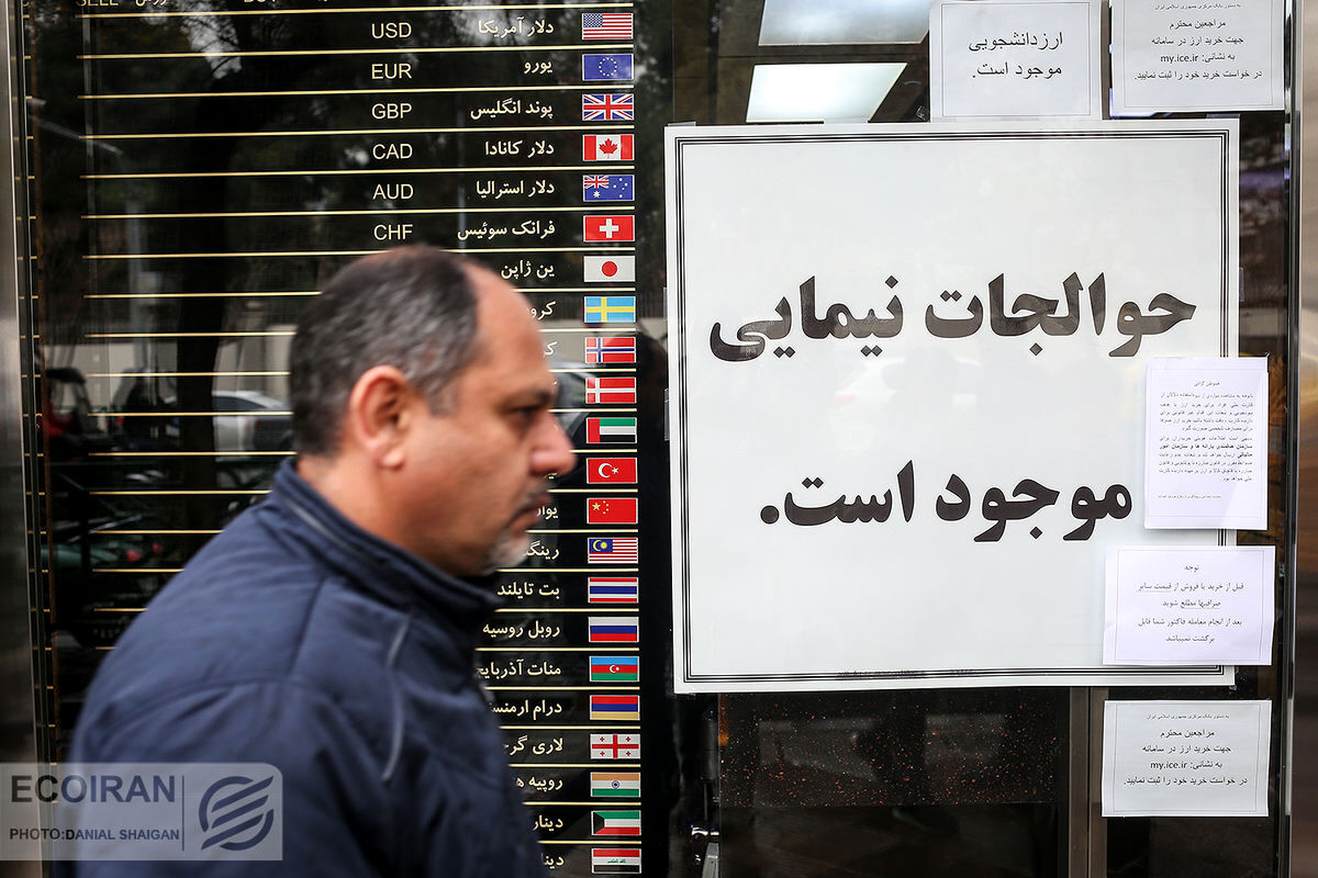 خریداران دلار غیب شدند